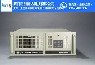 恩創(chuàng)智達工控機 在線咨詢獲取高清大圖，一覽專業(yè)工控電腦產品
